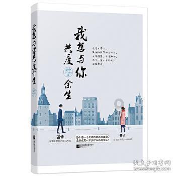 外星人坠落