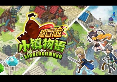 天鹅森林逃脱