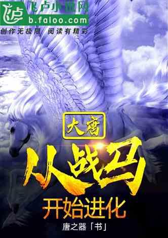 (新春见闻)山东聊城:台青包饺子感受“年味”